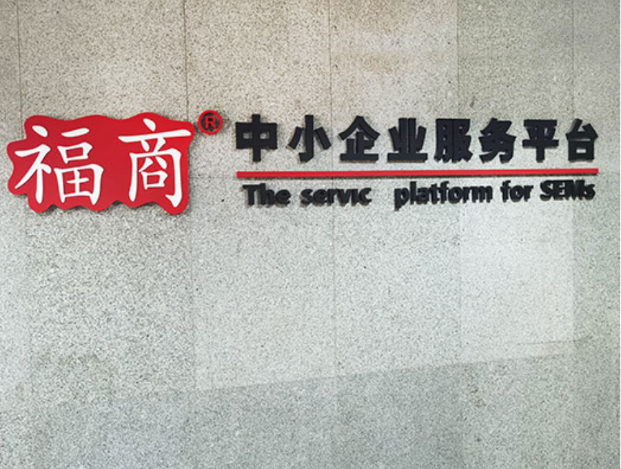 關于我們