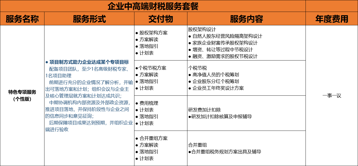 微信圖片_20250307102529.png